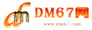 来安-DM67信息网-来安服务信息网_